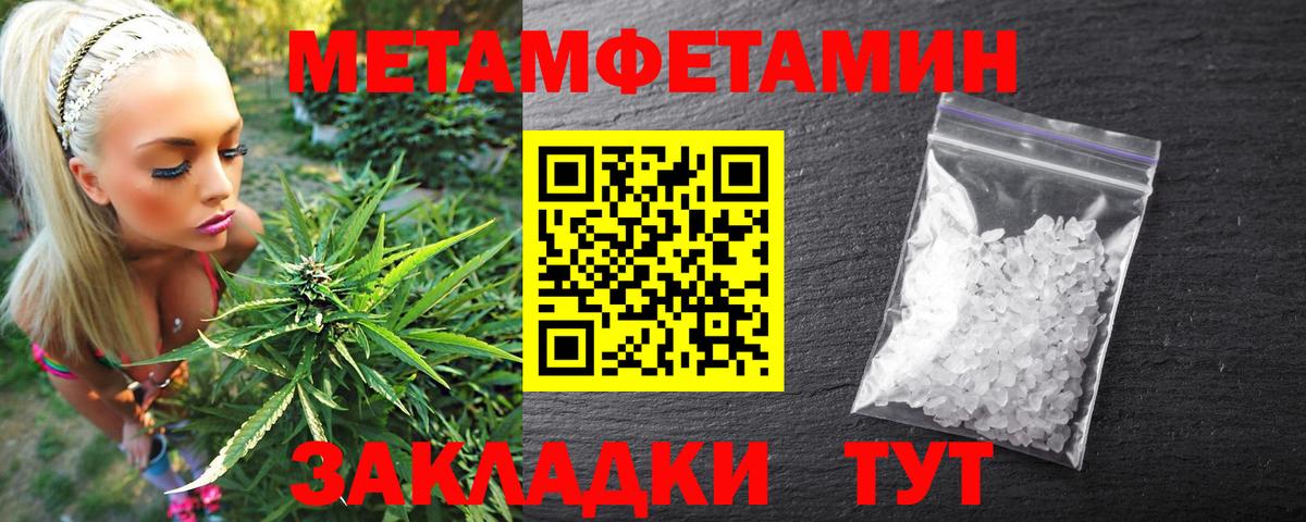 АМФЕТАМИН 98% Комсомольск-на-Амуре