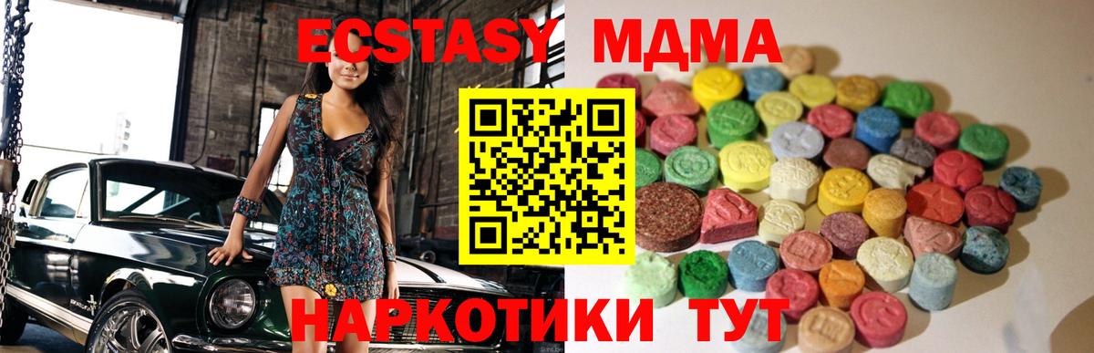 Экстази бентли  ЭКСТАЗИ  Комсомольск-на-Амуре  Вход с VPN 