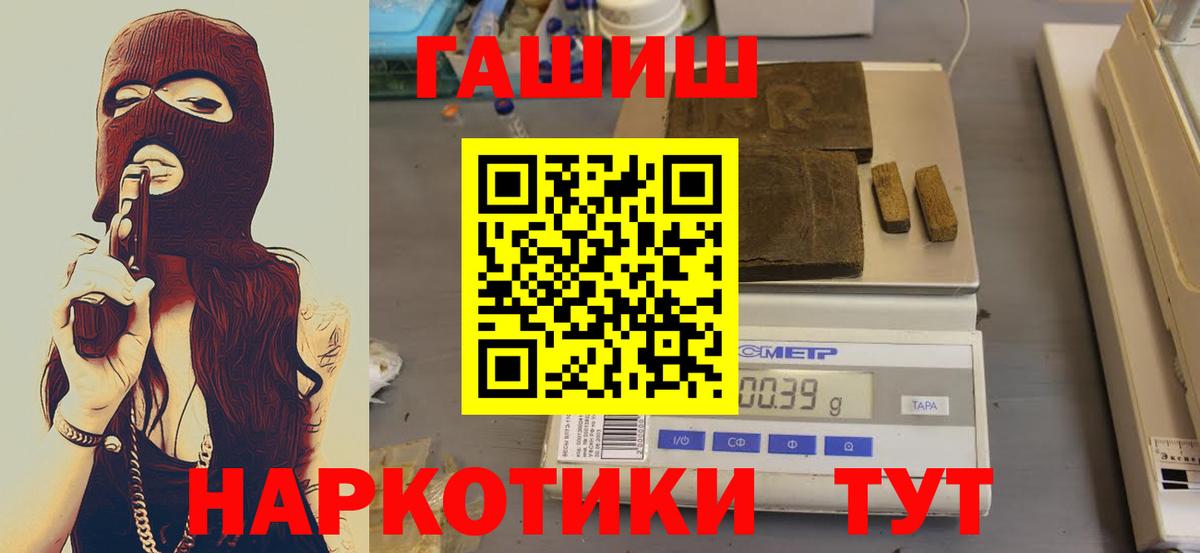 Гашиш Cannabis Комсомольск-на-Амуре