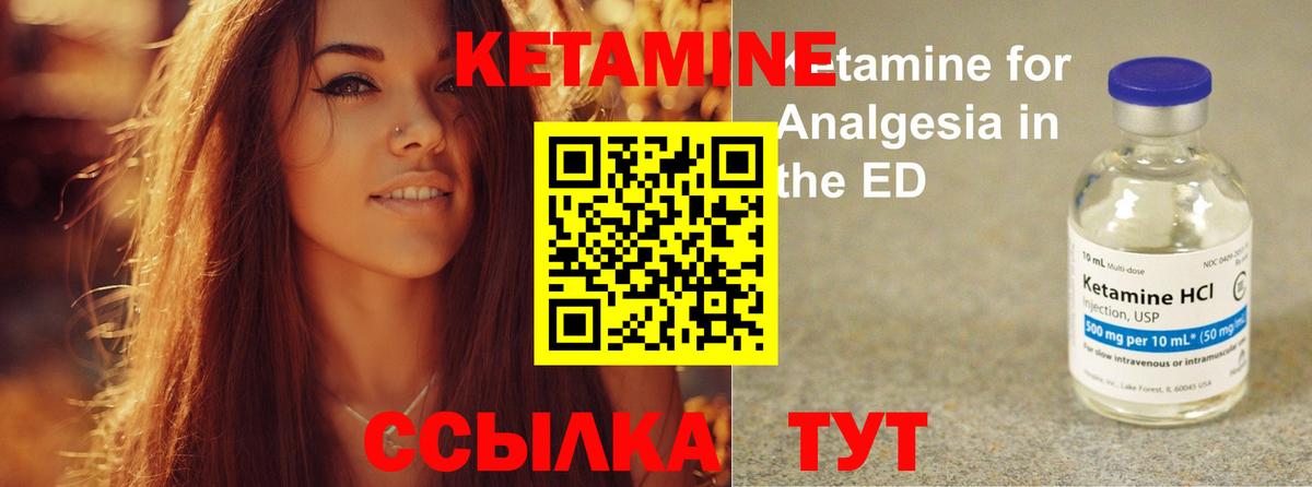Кетамин ketamine  Кетамин VHQ  Комсомольск-на-Амуре  ссылка на мегу ссылка  Вход с VPN 