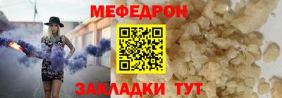 бутик Протвино