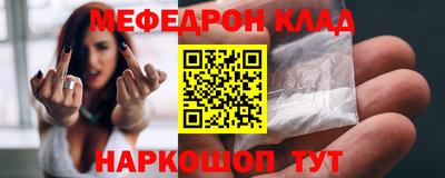 бутик Протвино
