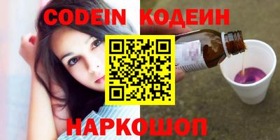 кокаин перу Прокопьевск