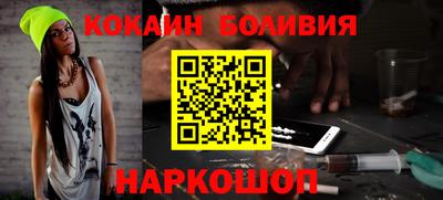 бутик Протвино