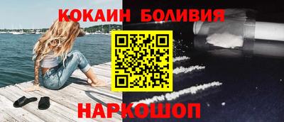 кокаин перу Прокопьевск