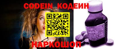 кокаин перу Прокопьевск