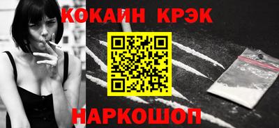 кокаин перу Прокопьевск