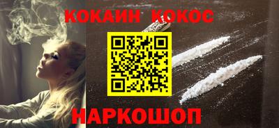 бутик Протвино