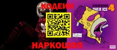 кокаин перу Прокопьевск