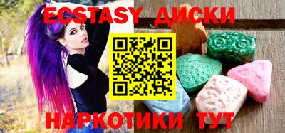 кокаин перу Прокопьевск