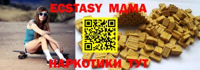 бутик Протвино