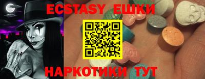 бутик Протвино