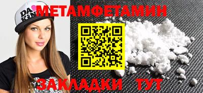 синтетический гашиш Ростов Великий