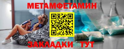 бутик Протвино