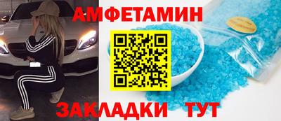 бутик Протвино