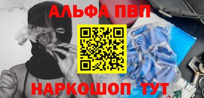 кокаин перу Прокопьевск