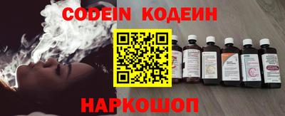 кокаин перу Прокопьевск