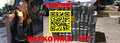 бутик Протвино
