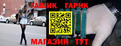 бутик Протвино