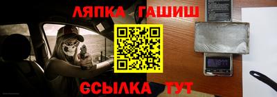 бутик Протвино