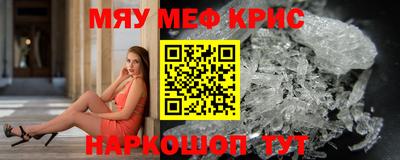 бутик Протвино